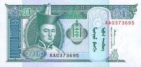 (,) Банкнота Монголия 1993 год 10 тугриков "Сухэ-Батор"   UNC